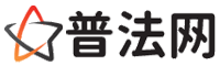 黔南律师网-黔南法律咨询,黔南房产律师,黔南婚姻律师,黔南离婚律师,黔南刑事律师,黔南律师事务所